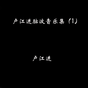 那一束光1