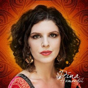 Nigun Atik (Izraeli Dal)