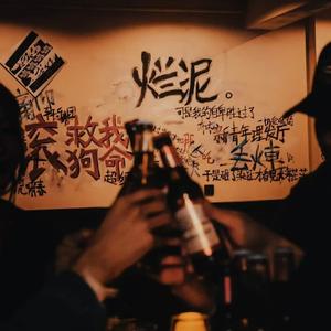 这一别山高路长（吉他版）