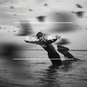 同样的话 骗了又骗