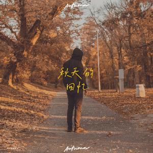 有没有人告诉你