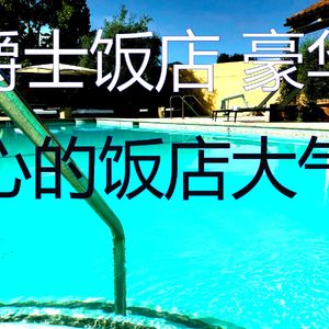 有趣酒店大堂情怀