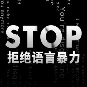 STOP