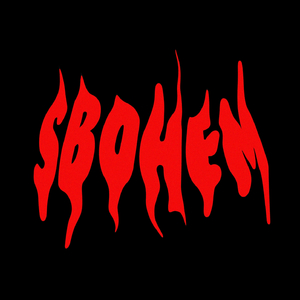 SBOHEM