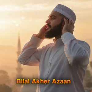 Dai di ilm yo minaar de
