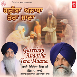 Har Ki Wadiyaai Dekho Santo, Har Jeeo Nimaniyan Tu Maan, Gareeba Anaatha Tera Manna, Sahib Nitaniyan Ka Taan