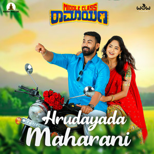Hrudayada Maharani (From "Middle Class Ramayana") (Original Motion Picture Soundtrack)