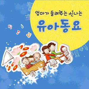 멋쟁이 토마토 (SBS `오! 마이 베이비`)