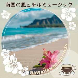 Breezy Beach Evenings