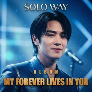 I’ll Stay Until the End