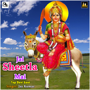 Jai Sheetla Mai