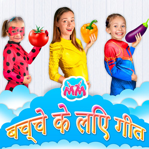 मोटा सुपरहीरो