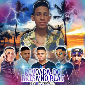 Revoada do Brisa no Beat no Setor14