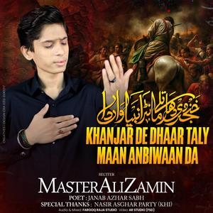 Khanjar De Dhaar Taly / Noha Imam Hussain2025