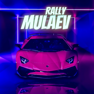 Rally