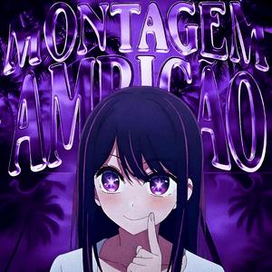 MONTAGEM AMBIÇÃO×野心蒙太奇
