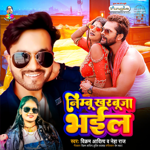 Nimbu Kharbuja Bhail