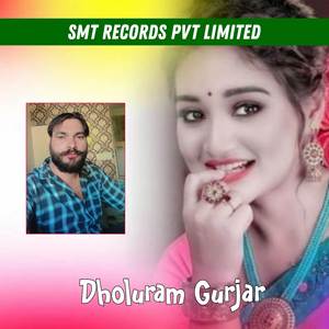 Rasogulla Sa Gaala Ki Biyan Ji Dj P Nach