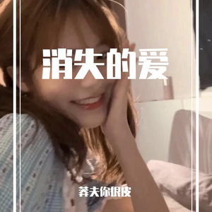 无敌存在