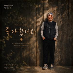 봄비