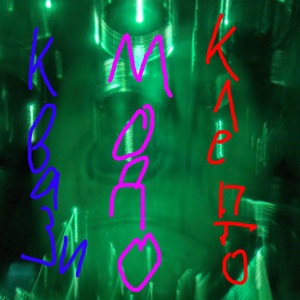 ТЕНДЕРНЫЙБАЙ