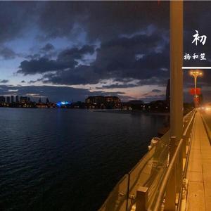 初（Prod YoungHarry）