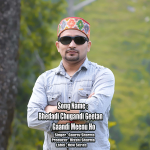 Bhedadi Chugandi Geetan Gaandi Meenu Ho