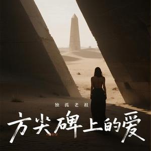 一刀流