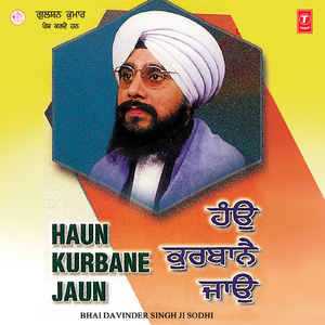 Meri Preet Gobind Sio Jin Ghate