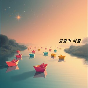 수업 끝나길 기다리며