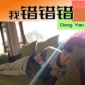 她从没有爱过你