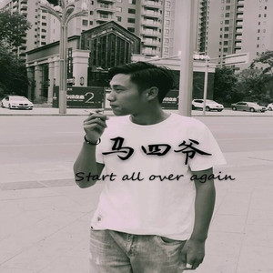 Nothing Really Matters (Remix)