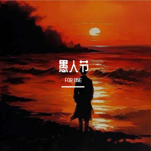 拒之门外（Prod.by Rick1y)