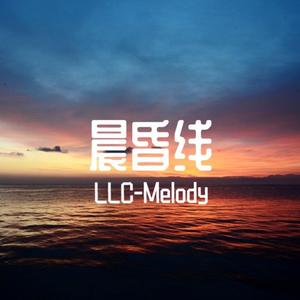 日落·日出（Prod.by CuD/SUNSET MUSIC）