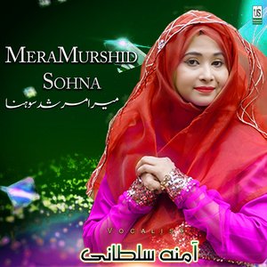 Mera Murshid