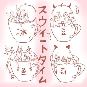 スウィートタイム（翻自 巡音ルカ） (Sweet Time)