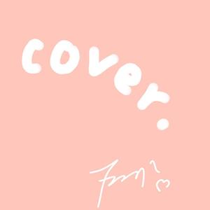 情人【吉他清新版】