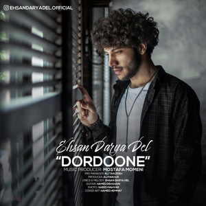 Dordoone