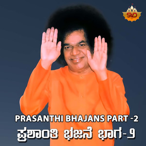 Mrityunjayaaya Nama Om