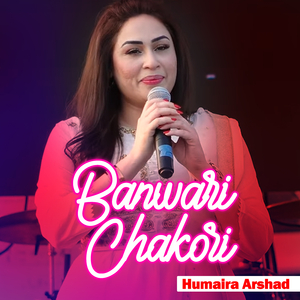 Tere Bajoon Rusiyaan