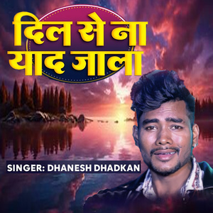 Dil Se Na Yaad Jala