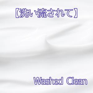 Taiko Over Quiet Garden