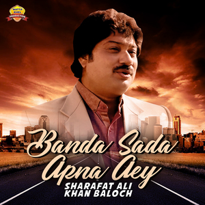 Wo Kia De Kisi Ko Dua Zindagi Ki