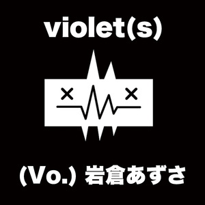 violet(s) (Cover)