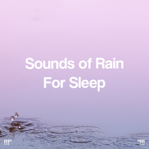 瞑想のための雨の音