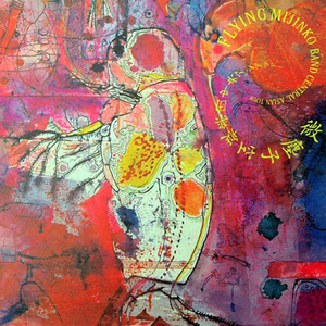 Azim daryo-UYGURCHA + Kohjoh No Tsuki