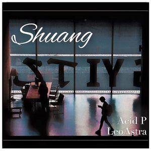 霜（prod.Echo43）