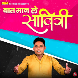 Baat Manle Savitri