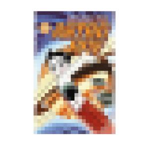 Astroboy (feat. Saint Deon)