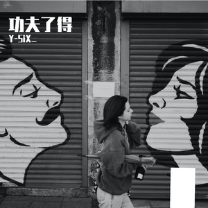 举起雨伞探索山洞